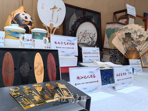 內江百件文創(chuàng)產品集中亮相，文藝創(chuàng)作激發(fā)城市文化新活力