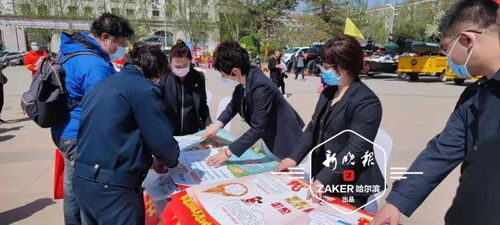 南崗區“安全生產咨詢日” 設服務箱收需求，全員筑牢安全防線