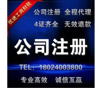 稅務(wù)代理服務(wù)產(chǎn)品庫 構(gòu)建高效合規(guī)的稅務(wù)管理解決方案